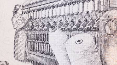 Día de la Industria Nacional