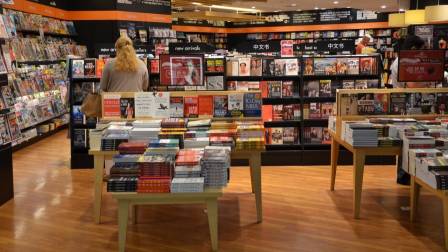 libreria